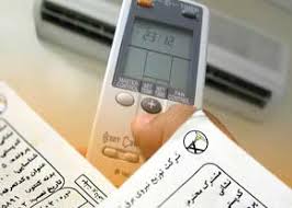 چه کنیم کولرهای گازی برق کمتری مصرف کنند؟ چه کنیم کولرهای گازی برق کمتری مصرف کنند؟