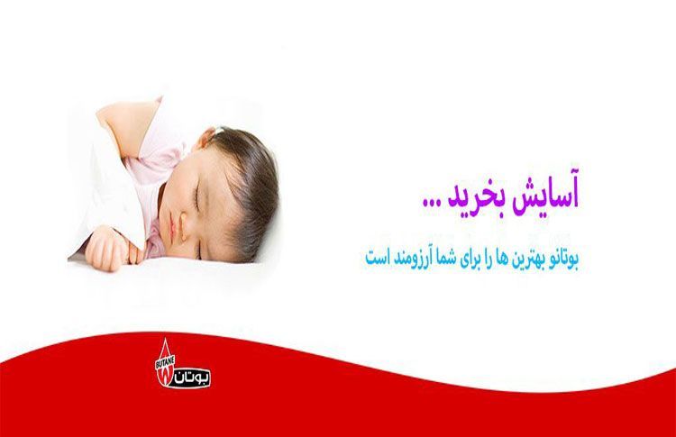 سرویس کار پکیج بوتان سرویس کار پکیج بوتان