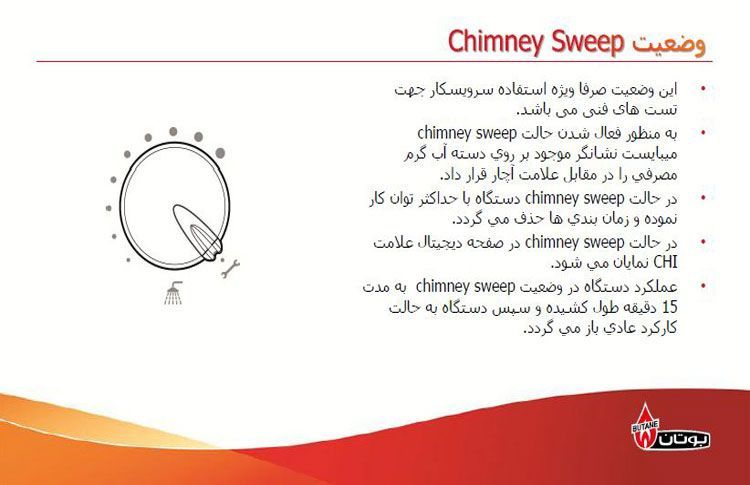 تنظیم فشار پکیج بوتان تنظیم فشار پکیج بوتان