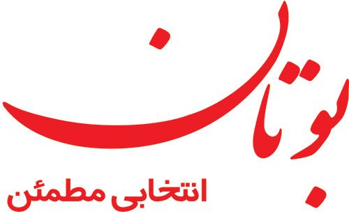 پکیج بوتان پکیج بوتان