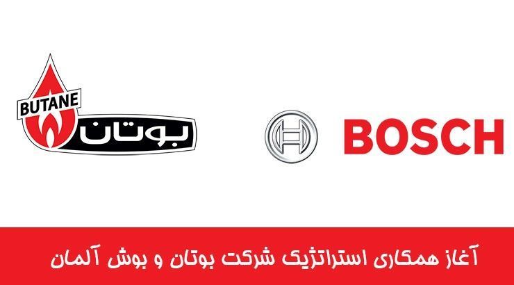 پکیج بوتان پکیج بوتان