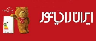 نصب وراه اندازی پکیج ایران رادیاتور نصب وراه اندازی پکیج ایران رادیاتور