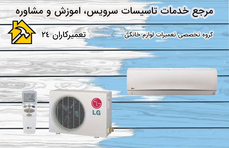سرویس موتور کولر ابی در تهران سرویس موتور کولر ابی در تهران