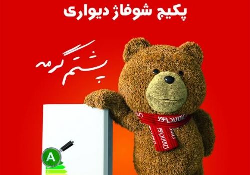 ایران رادیاتور ایران رادیاتور