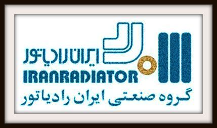 تعمیر پکیج ایران رادیاتوردر فرمانیه تعمیر پکیج ایران رادیاتوردر فرمانیه
